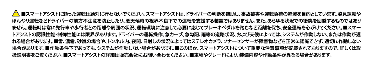 注釈