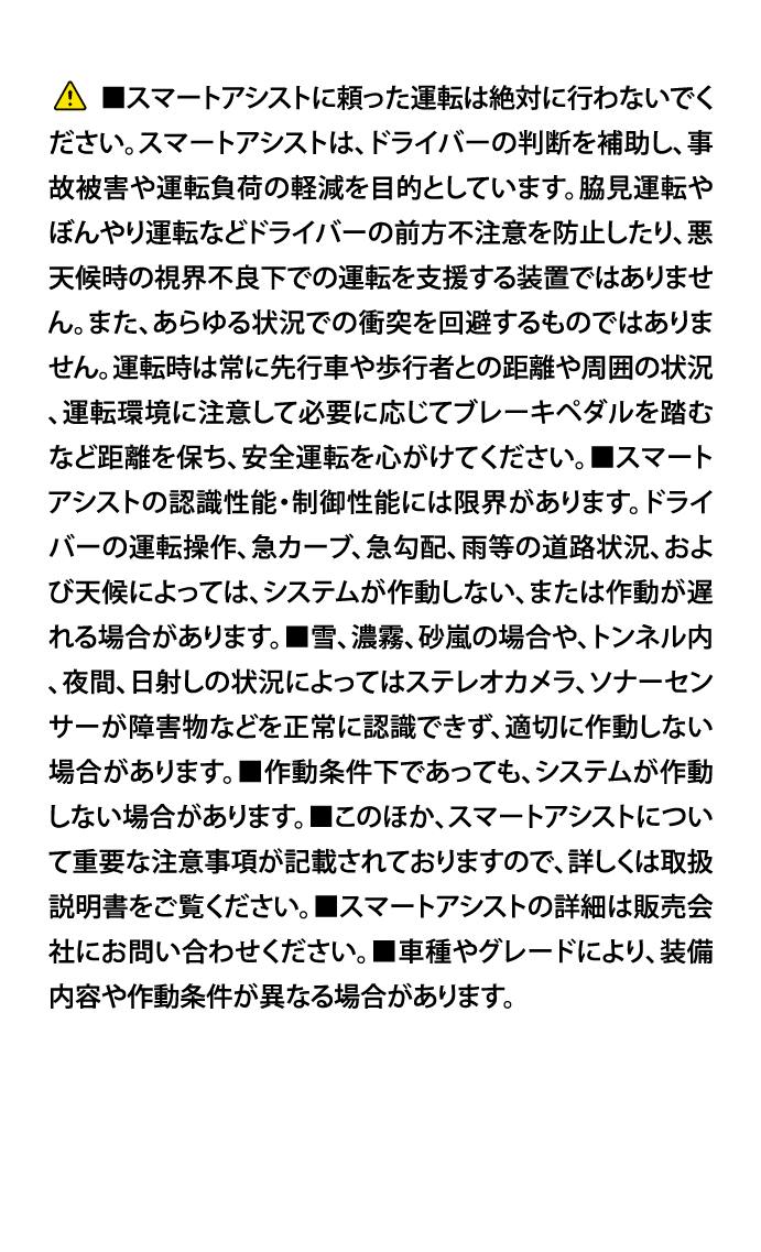 注釈