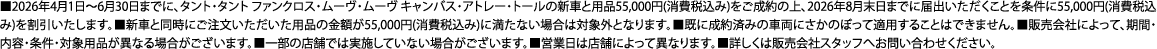 注釈
