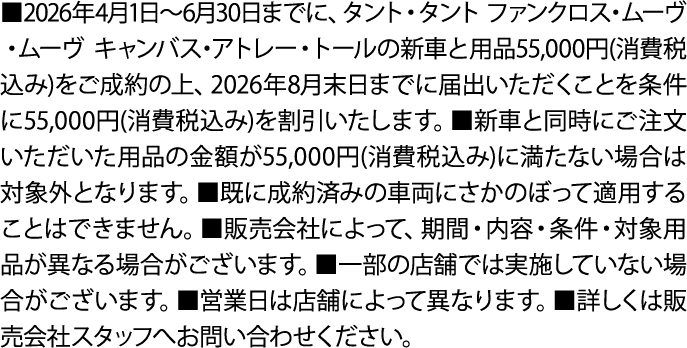 注釈
