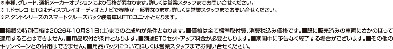 注釈