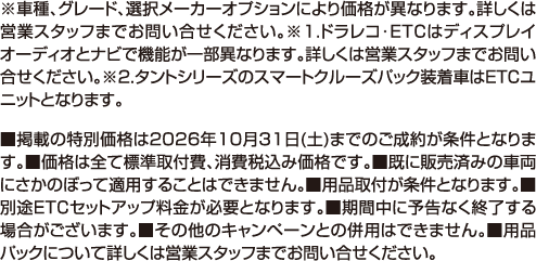 注釈